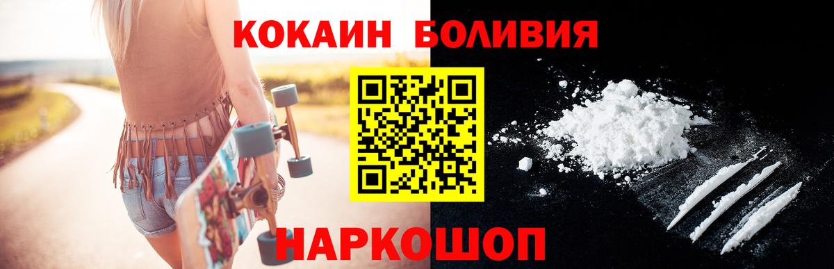 COCAIN 99%  Вход с VPN  Батайск  Кокаин FishScale 