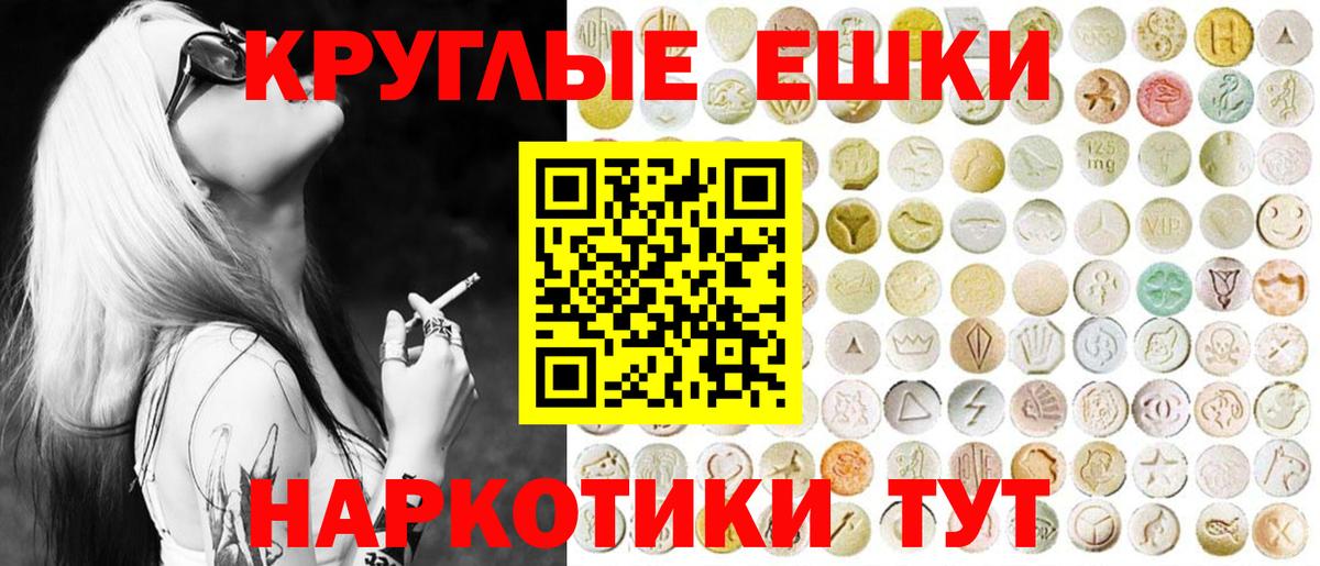 Ecstasy 99% Батайск