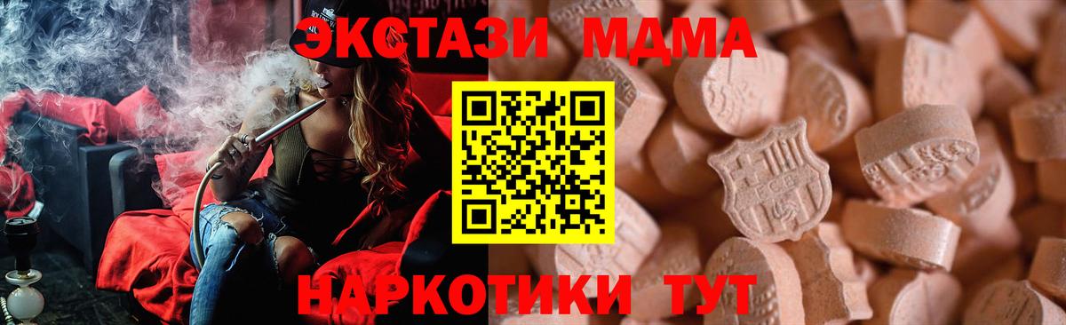 Экстази  ЭКСТАЗИ TESLA  ЭКСТАЗИ Punisher  Вход с VPN  Батайск 