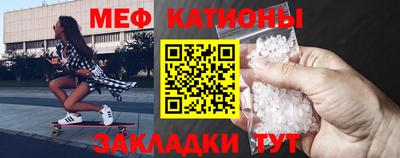 СК Обнинск