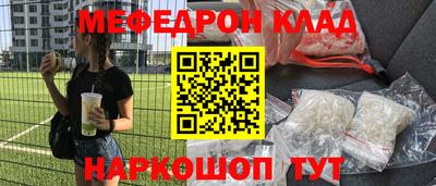 бутик Нягань