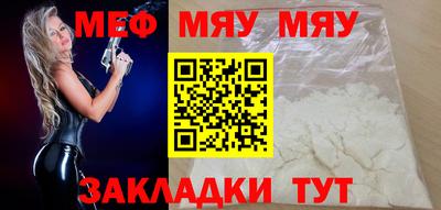 MESCALINE Обь
