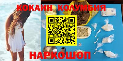 бутик Нягань