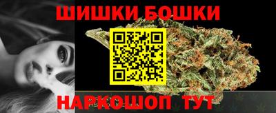 бутик Нягань