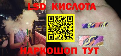 MESCALINE Обь