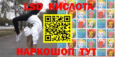 MESCALINE Обь