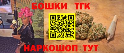 бутик Нягань