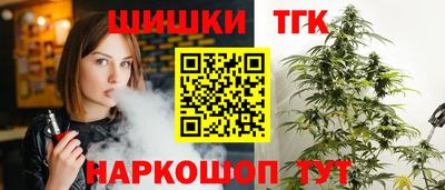 бутик Нягань