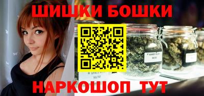 бутик Нягань