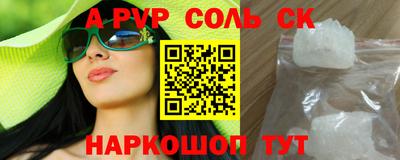 бутик Нягань
