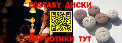 бутик Нягань