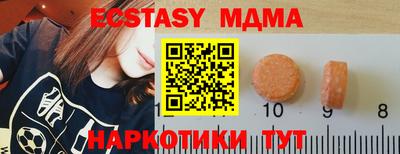MESCALINE Обь