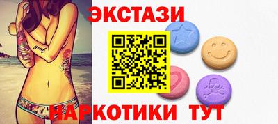 бутик Нягань
