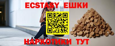 бутик Нягань