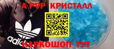 бутик Нягань
