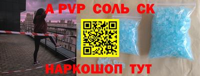 бутик Нягань
