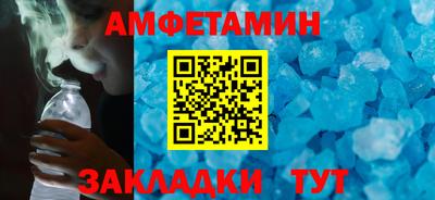 бутик Нягань