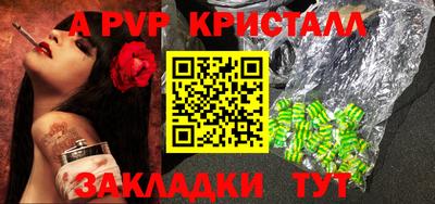 бутик Нягань
