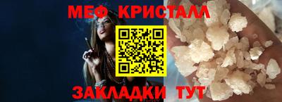 MESCALINE Обь