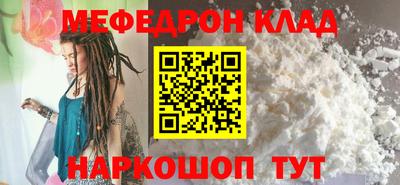 бутик Нягань