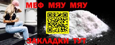 СК Обнинск