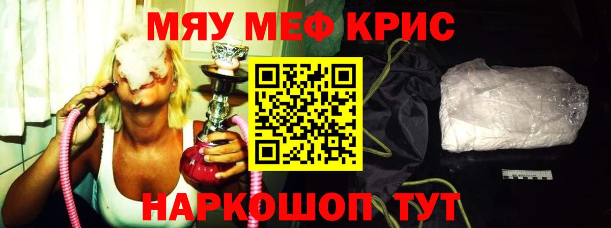 МЕФ мука Батайск