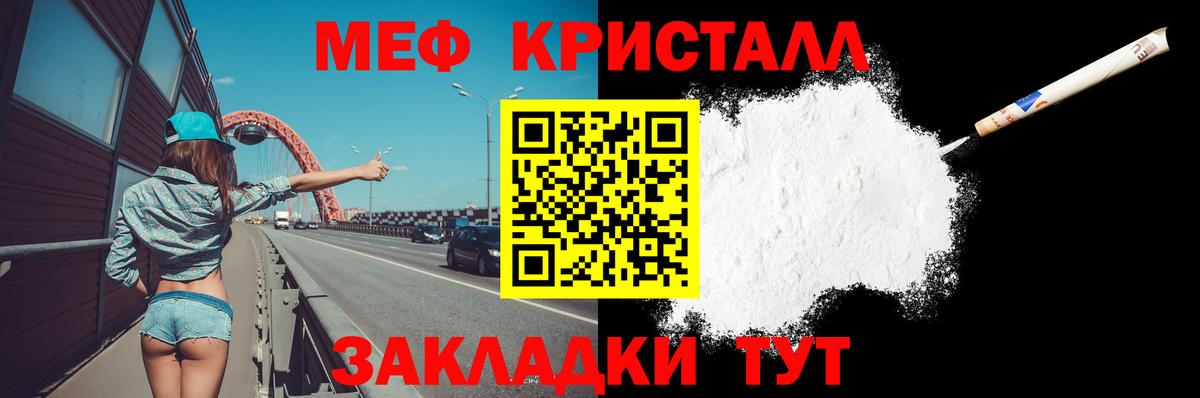 МЯУ-МЯУ  МЕФ мука  МЕФ  МЕФ мяу мяу  Вход с VPN  Батайск 
