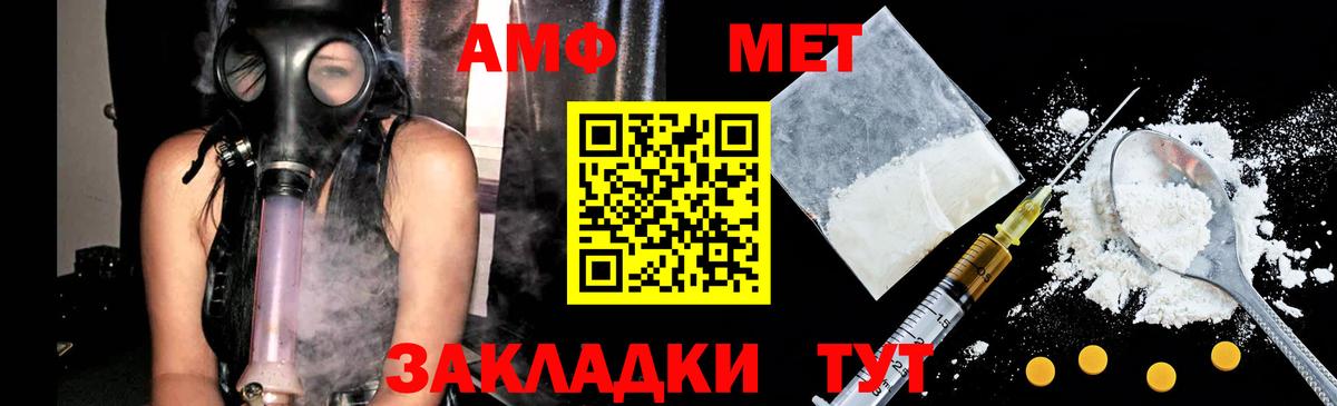 МЕТАМФЕТАМИН Декстрометамфетамин 99.9%  МЕТАМФЕТАМИН Декстрометамфетамин 99.9%  Батайск  Вход с VPN 