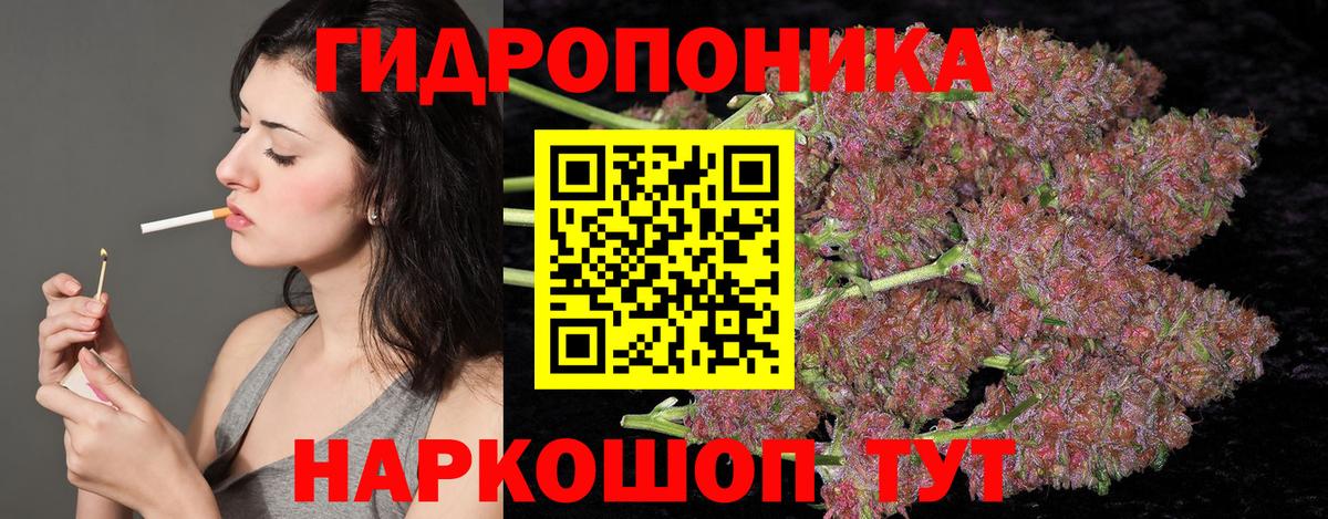 Каннабис LSD WEED Батайск